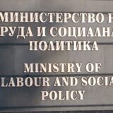 Единое разрешение на пребывание и работу в Болгарии